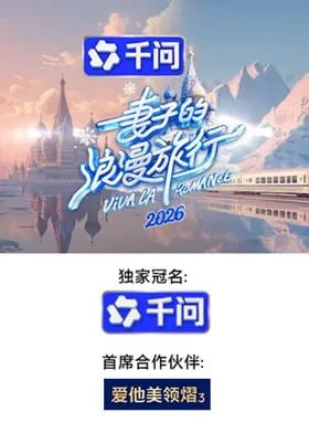 凤隐天下电视剧免费观看